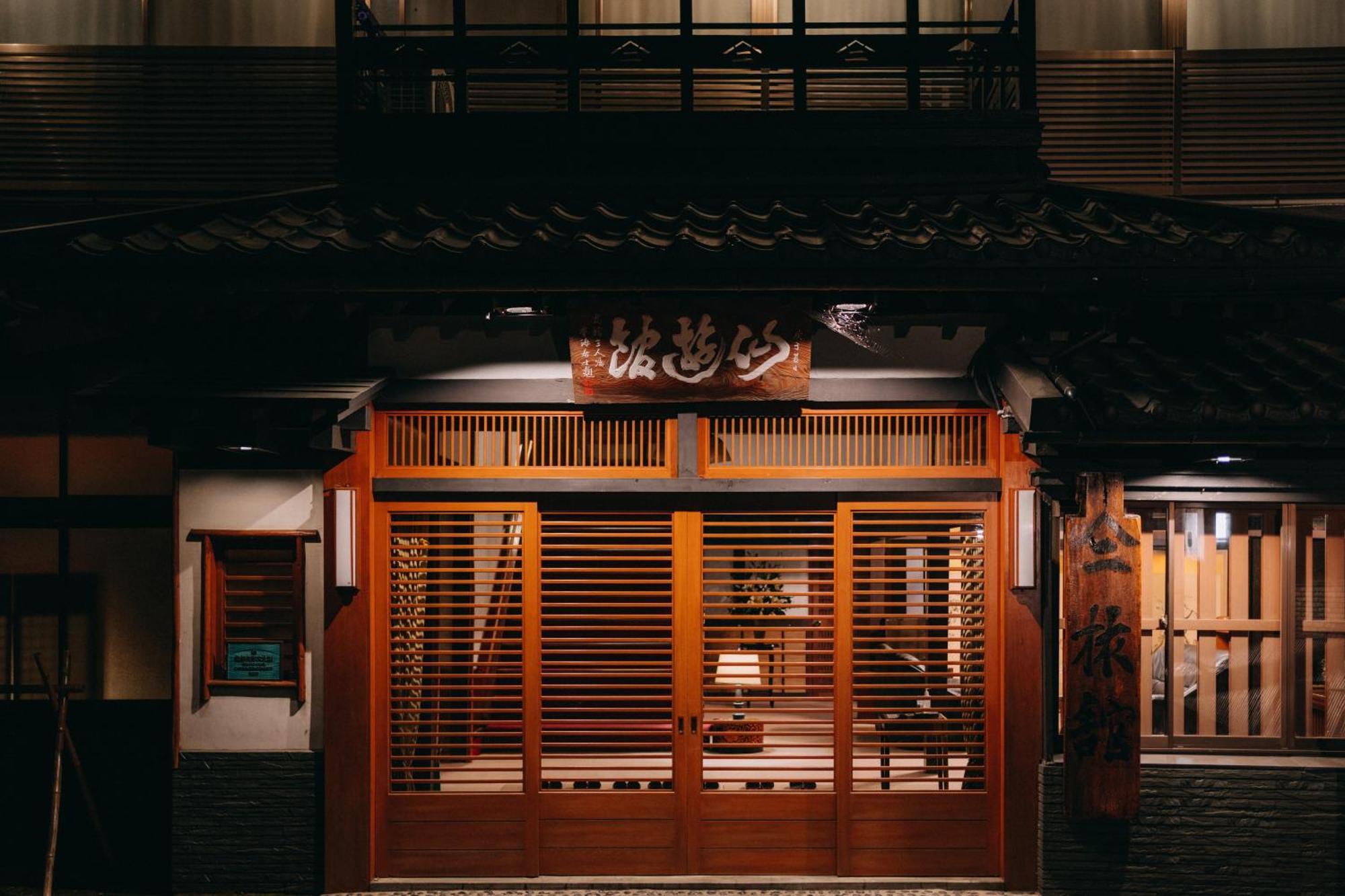 Historical Ryokan Senyukan Owani Dış mekan fotoğraf