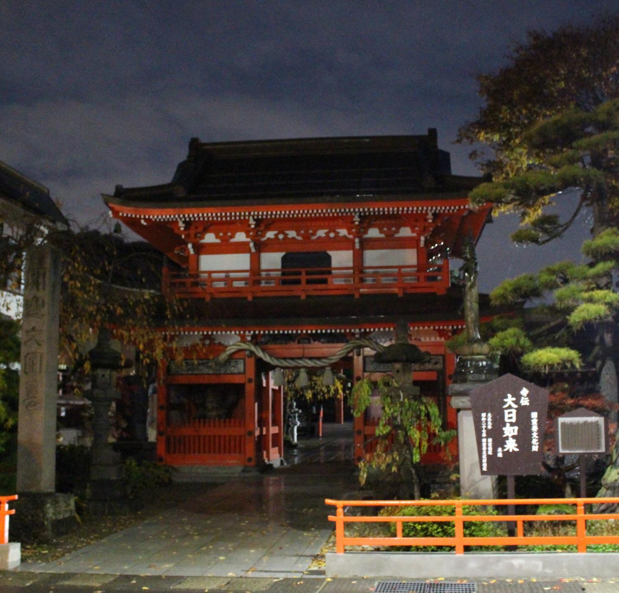 Historical Ryokan Senyukan Owani Dış mekan fotoğraf