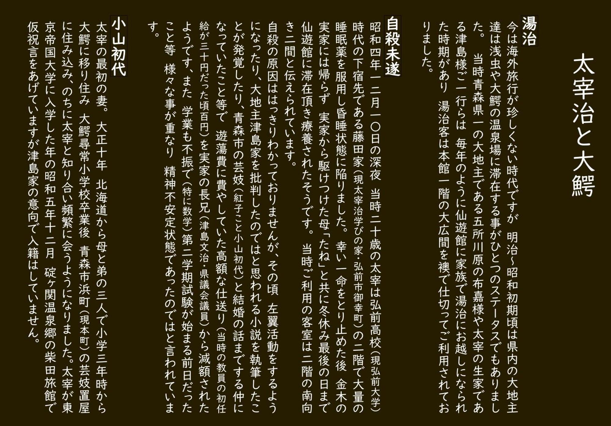 Historical Ryokan Senyukan Owani Dış mekan fotoğraf